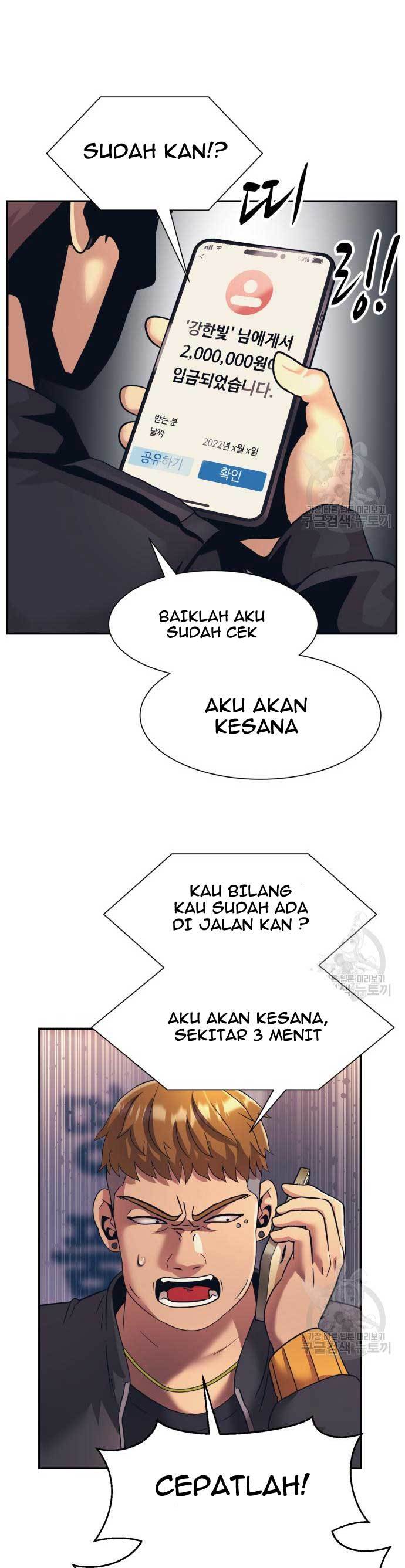 injagang - Chapter: 23