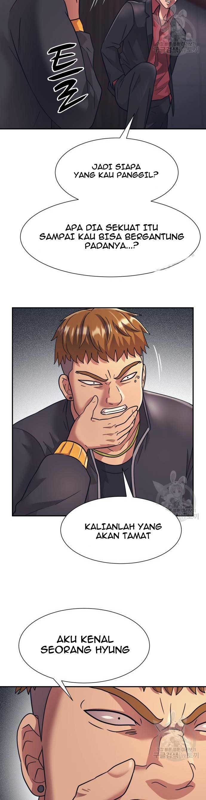 injagang - Chapter: 23
