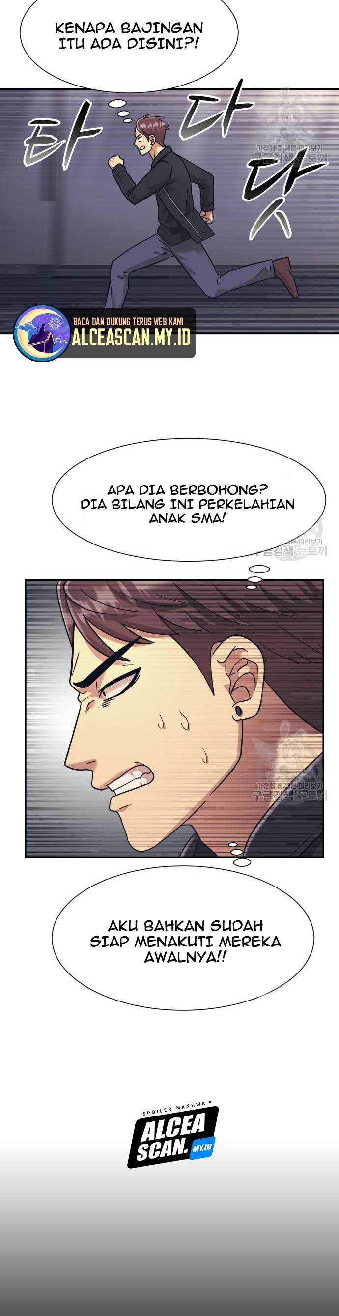 injagang - Chapter: 23