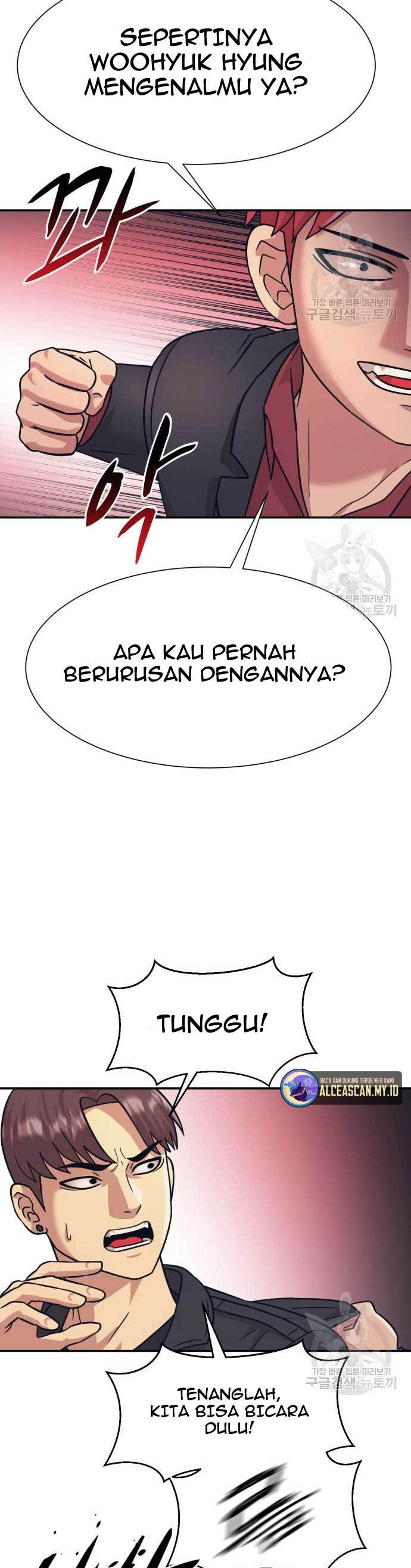 injagang - Chapter: 23