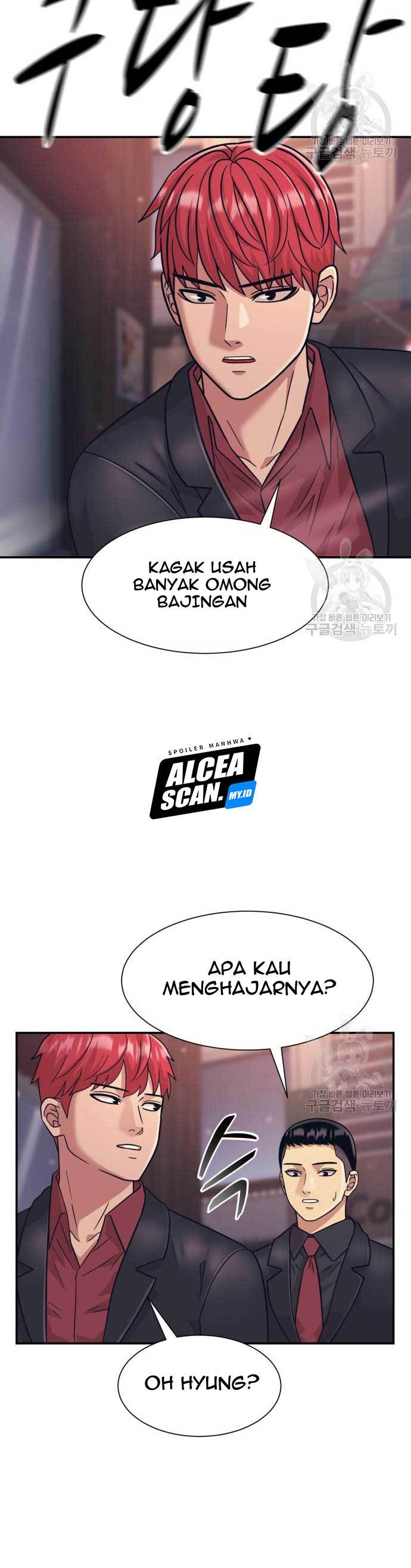 injagang - Chapter: 23