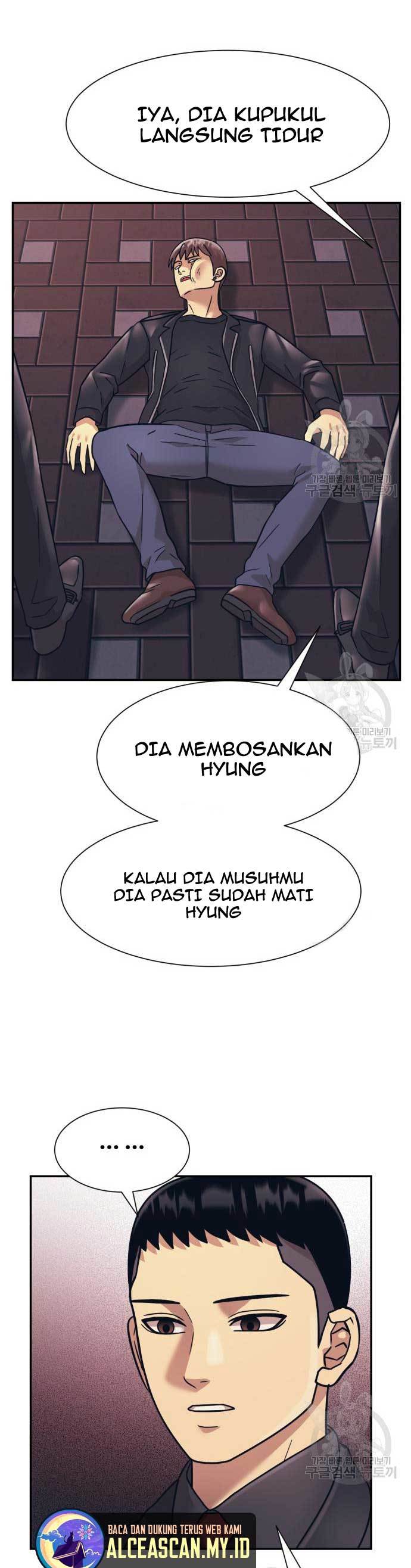 injagang - Chapter: 23