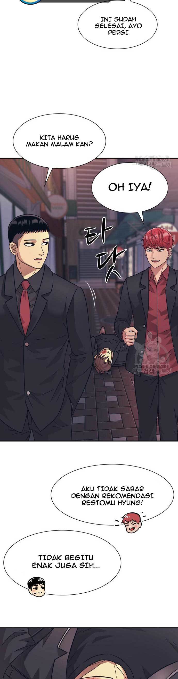 injagang - Chapter: 23