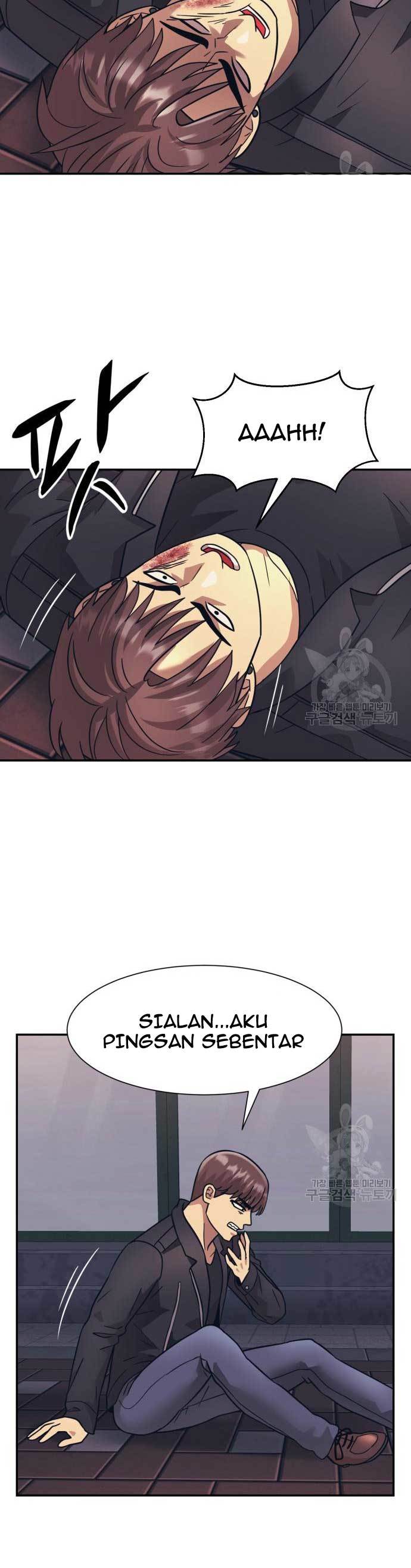 injagang - Chapter: 23