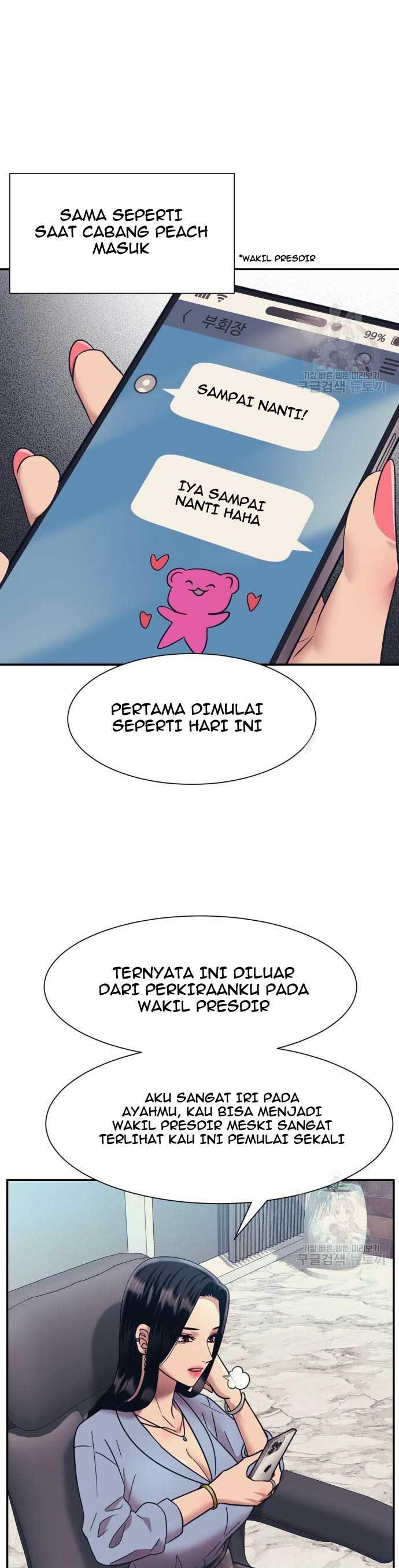 injagang - Chapter: 23