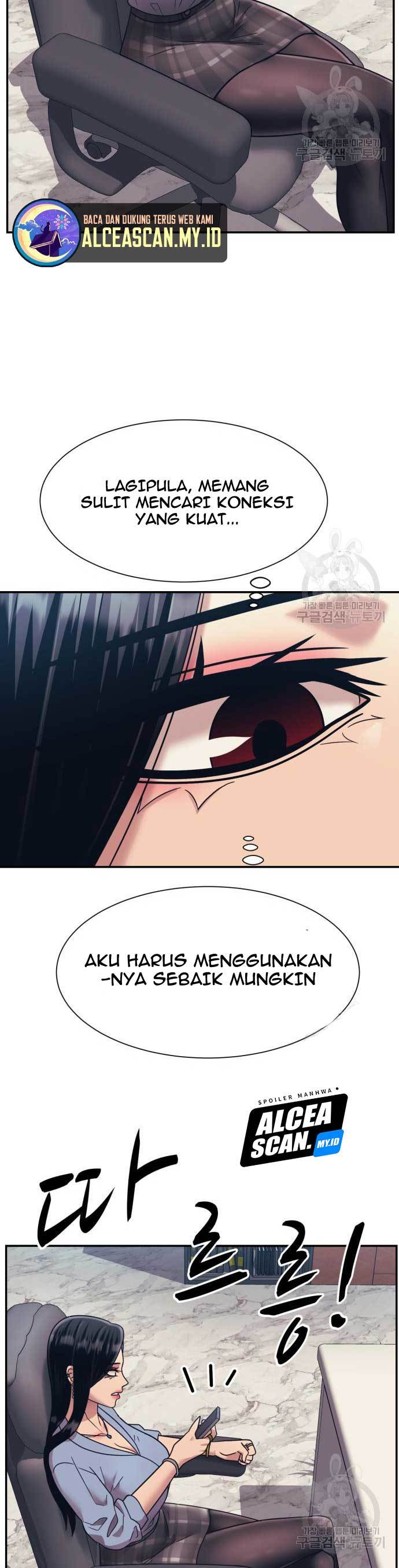 injagang - Chapter: 23