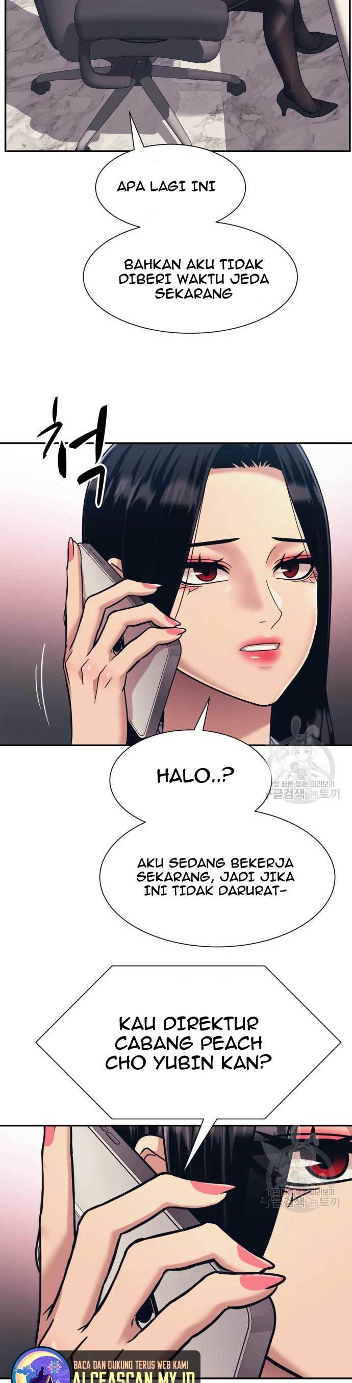 injagang - Chapter: 23