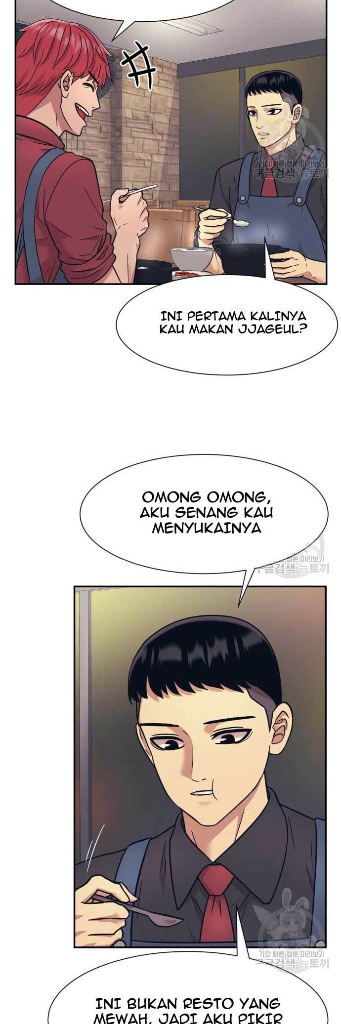injagang - Chapter: 24