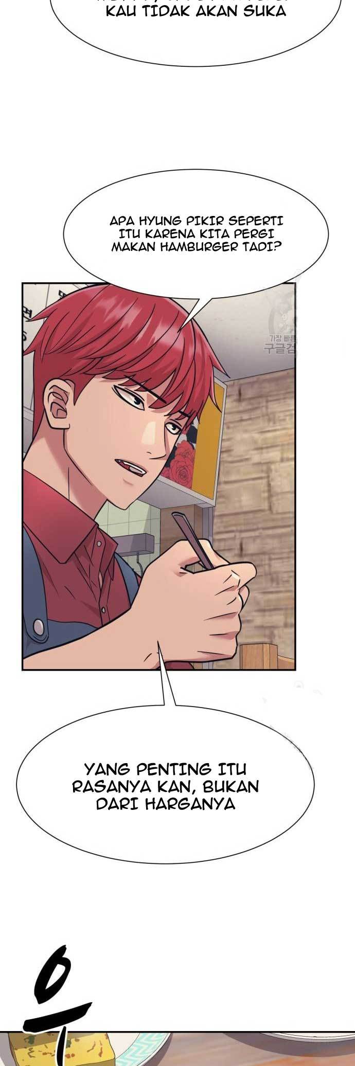 injagang - Chapter: 24