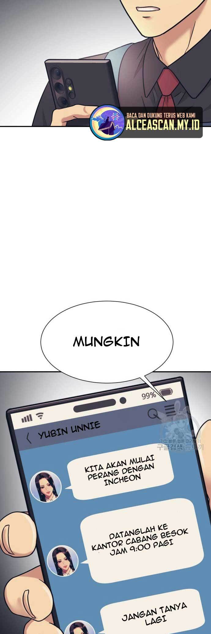 injagang - Chapter: 24