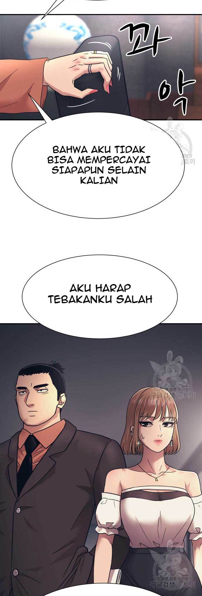 injagang - Chapter: 24