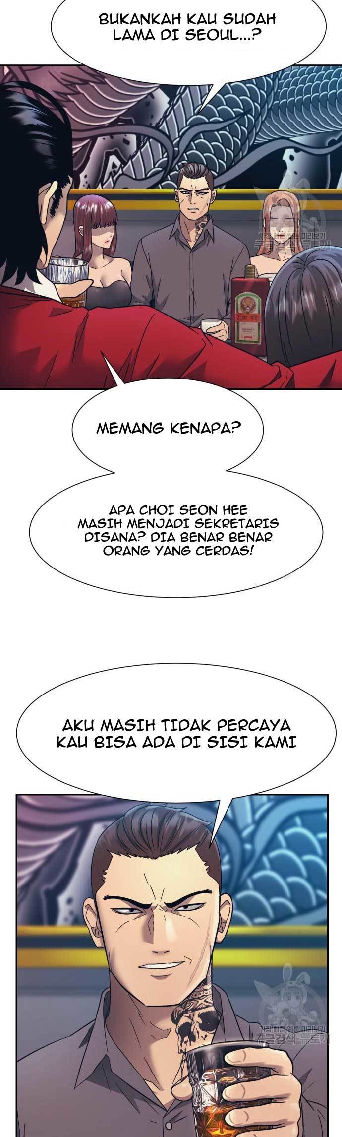 injagang - Chapter: 24