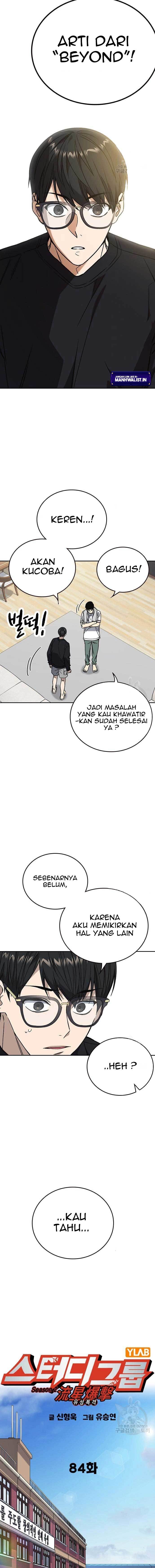study-group - Chapter: 202