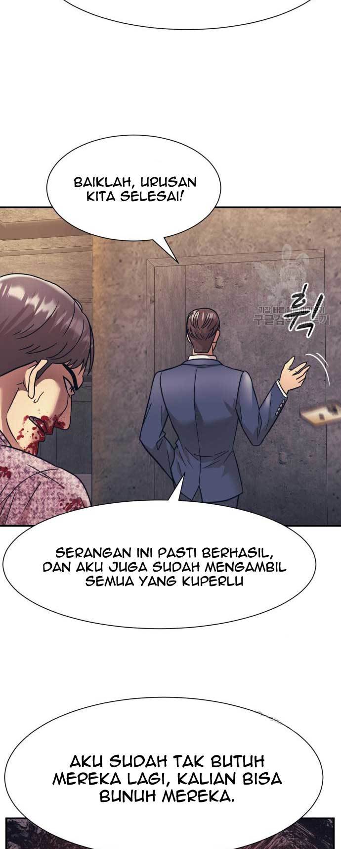 injagang - Chapter: 26