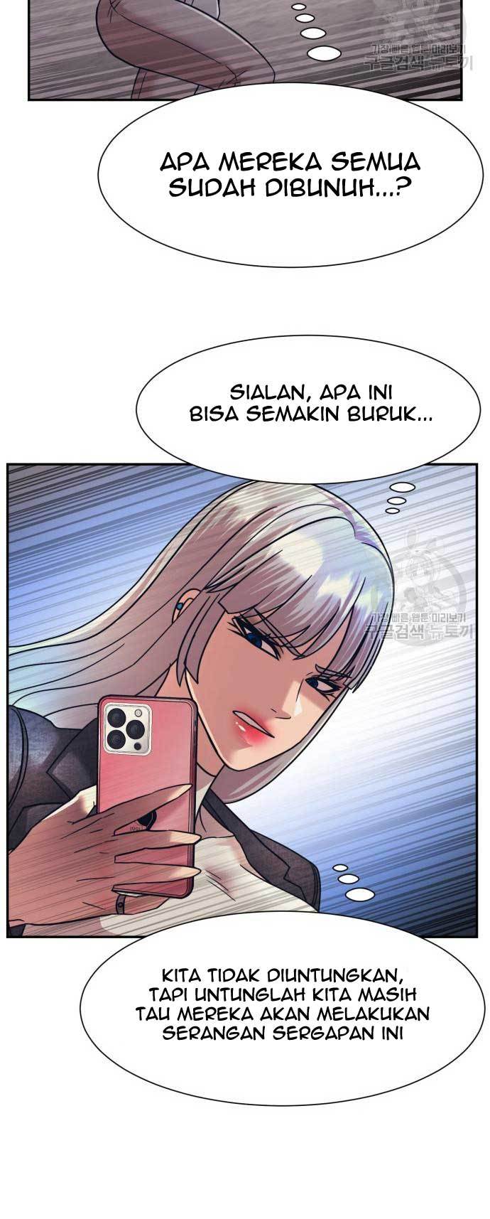 injagang - Chapter: 26