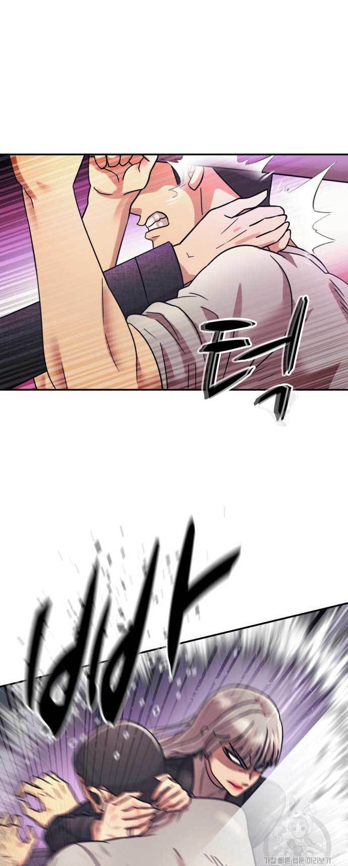 injagang - Chapter: 26