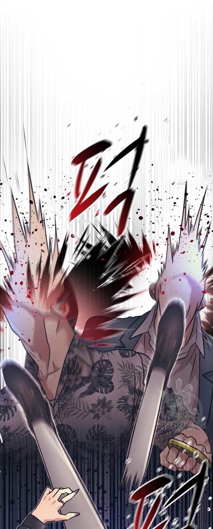 injagang - Chapter: 26