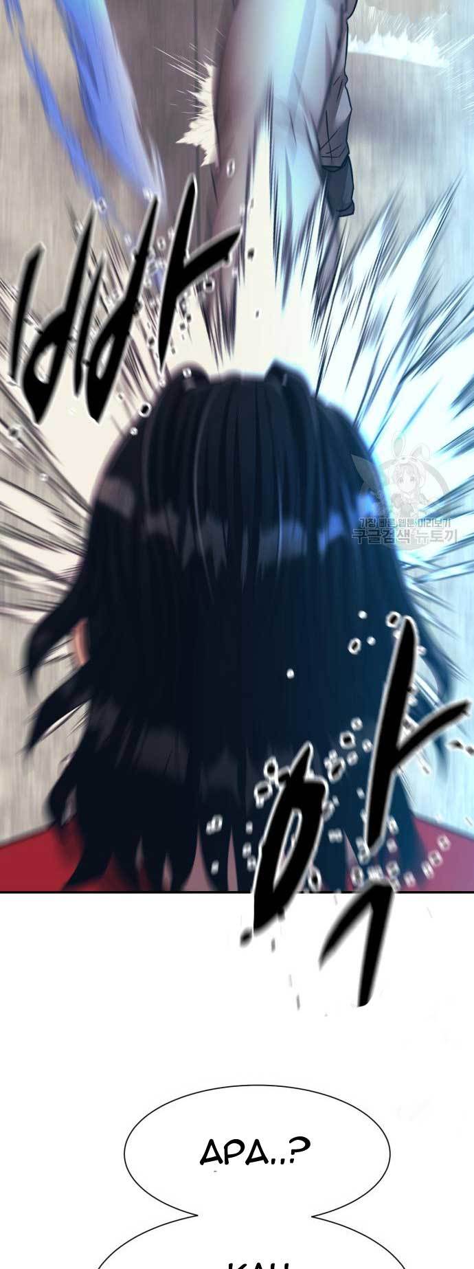 injagang - Chapter: 26