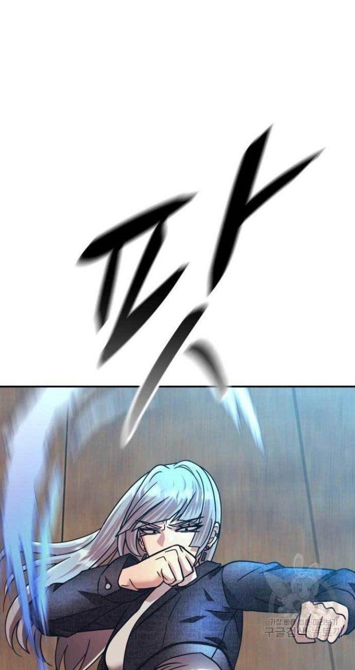 injagang - Chapter: 27