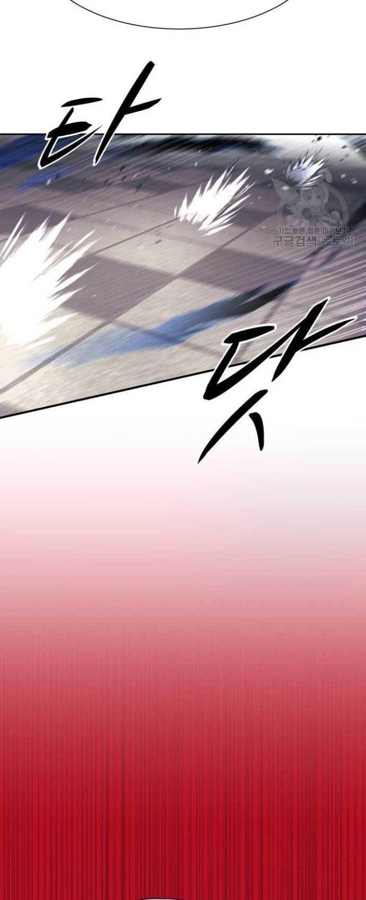 injagang - Chapter: 27