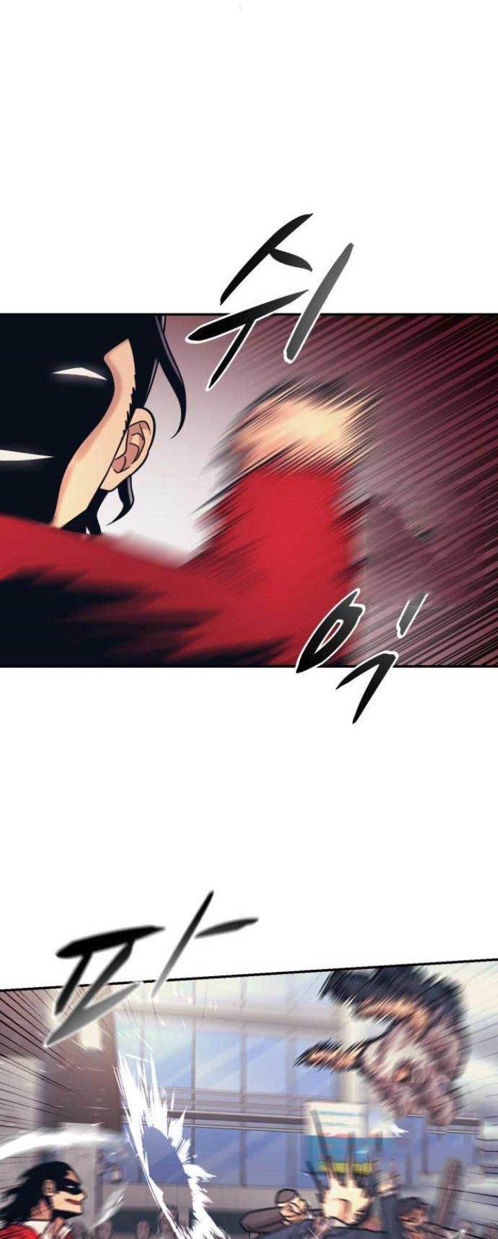 injagang - Chapter: 27