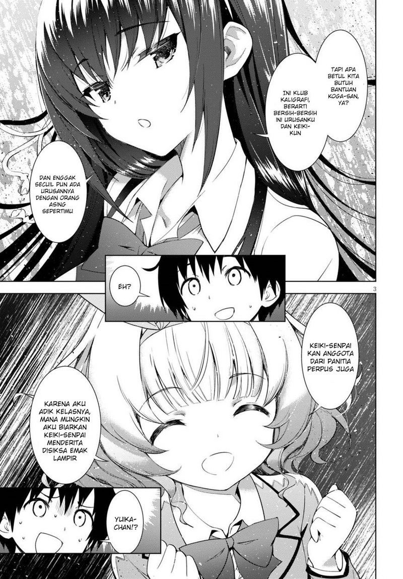 kawaiikereba-hentai-demo-suki-ni-natte-kuremasu-ka - Chapter: 01