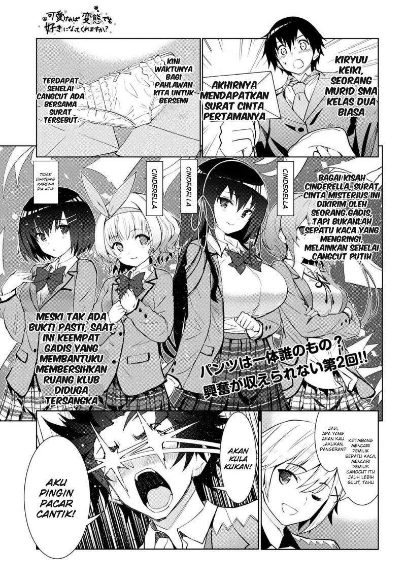 kawaiikereba-hentai-demo-suki-ni-natte-kuremasu-ka - Chapter: 02