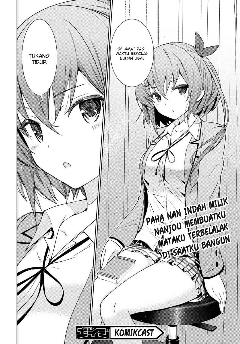 kawaiikereba-hentai-demo-suki-ni-natte-kuremasu-ka - Chapter: 02