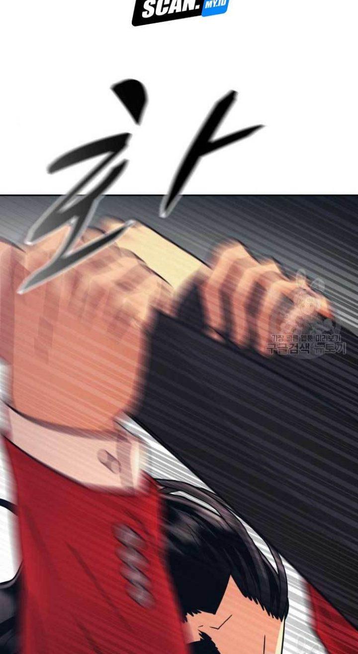 injagang - Chapter: 29
