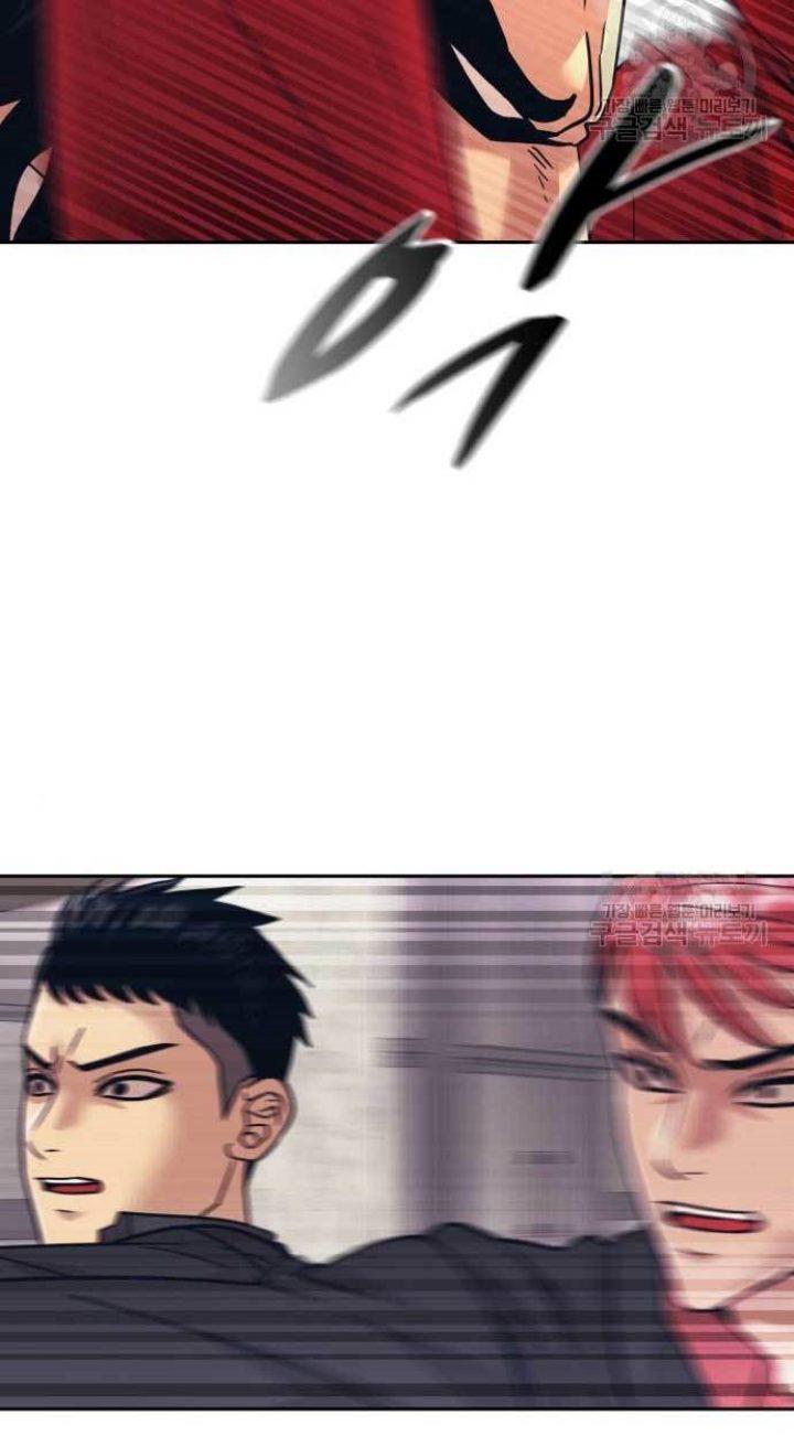 injagang - Chapter: 29