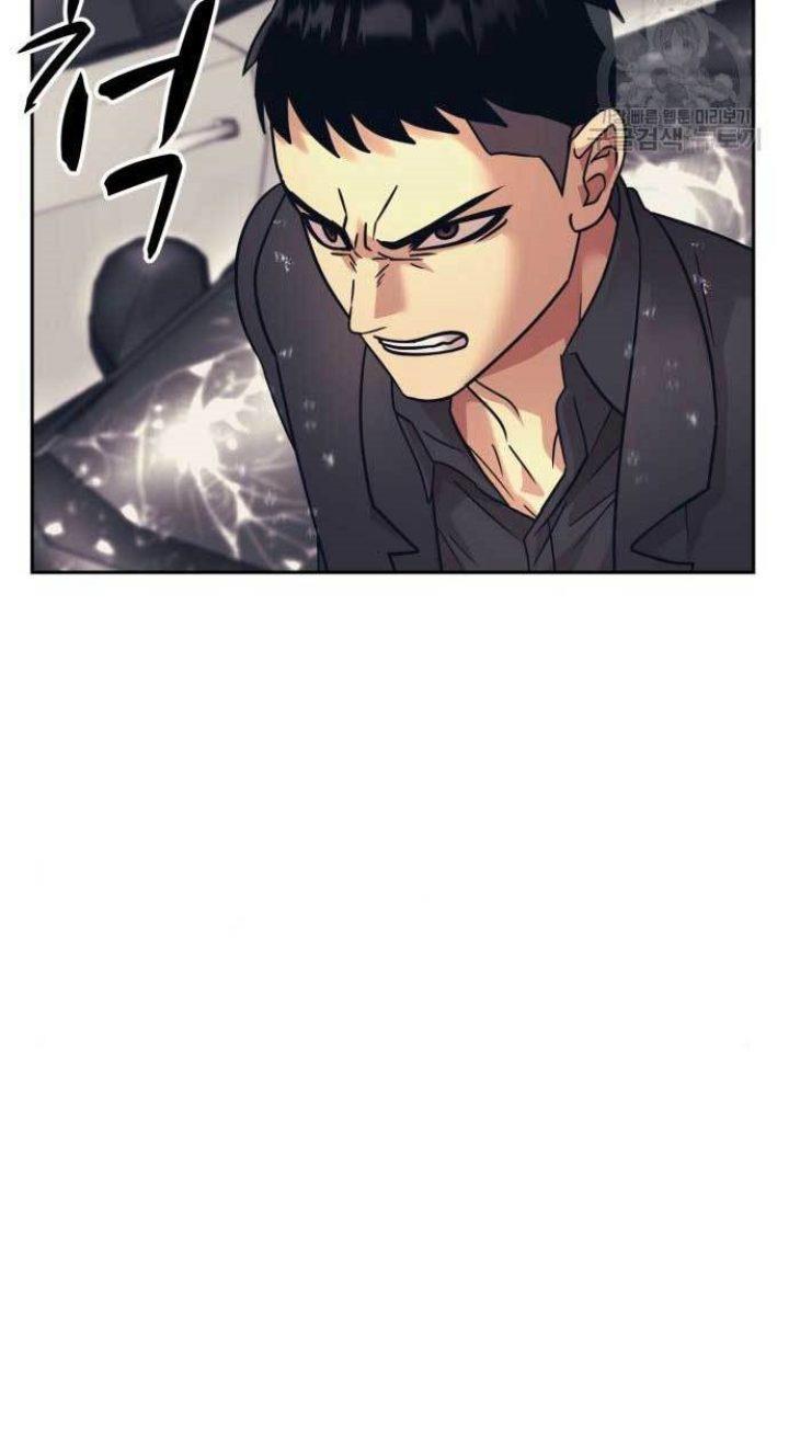 injagang - Chapter: 29