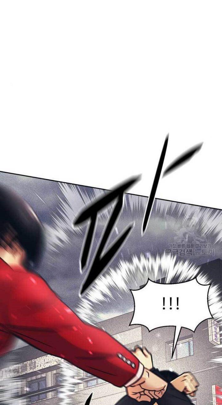 injagang - Chapter: 29
