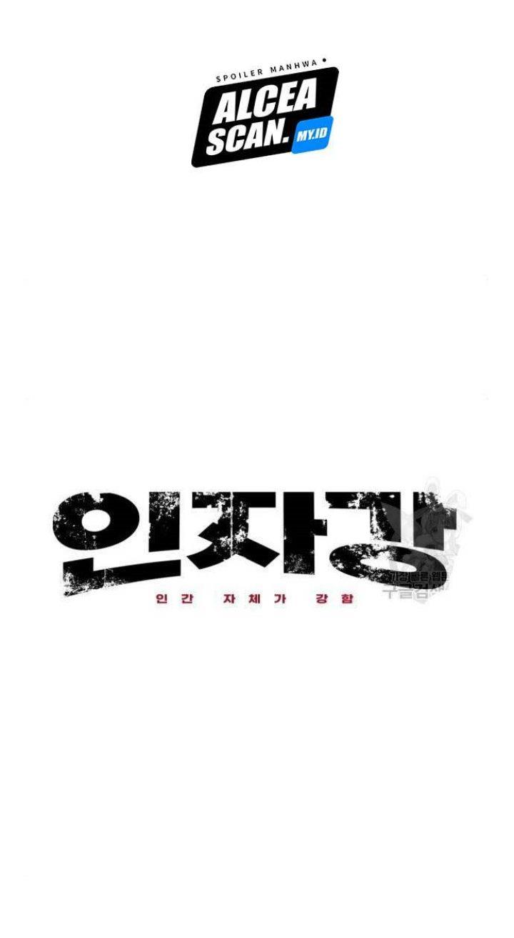 injagang - Chapter: 29