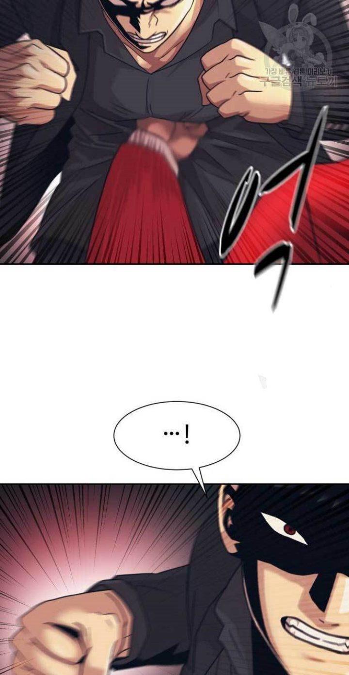 injagang - Chapter: 29