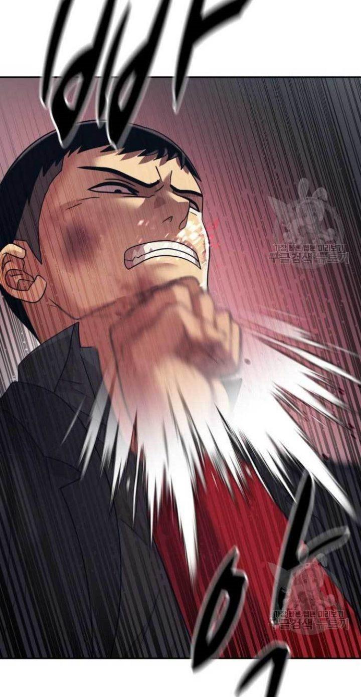 injagang - Chapter: 29