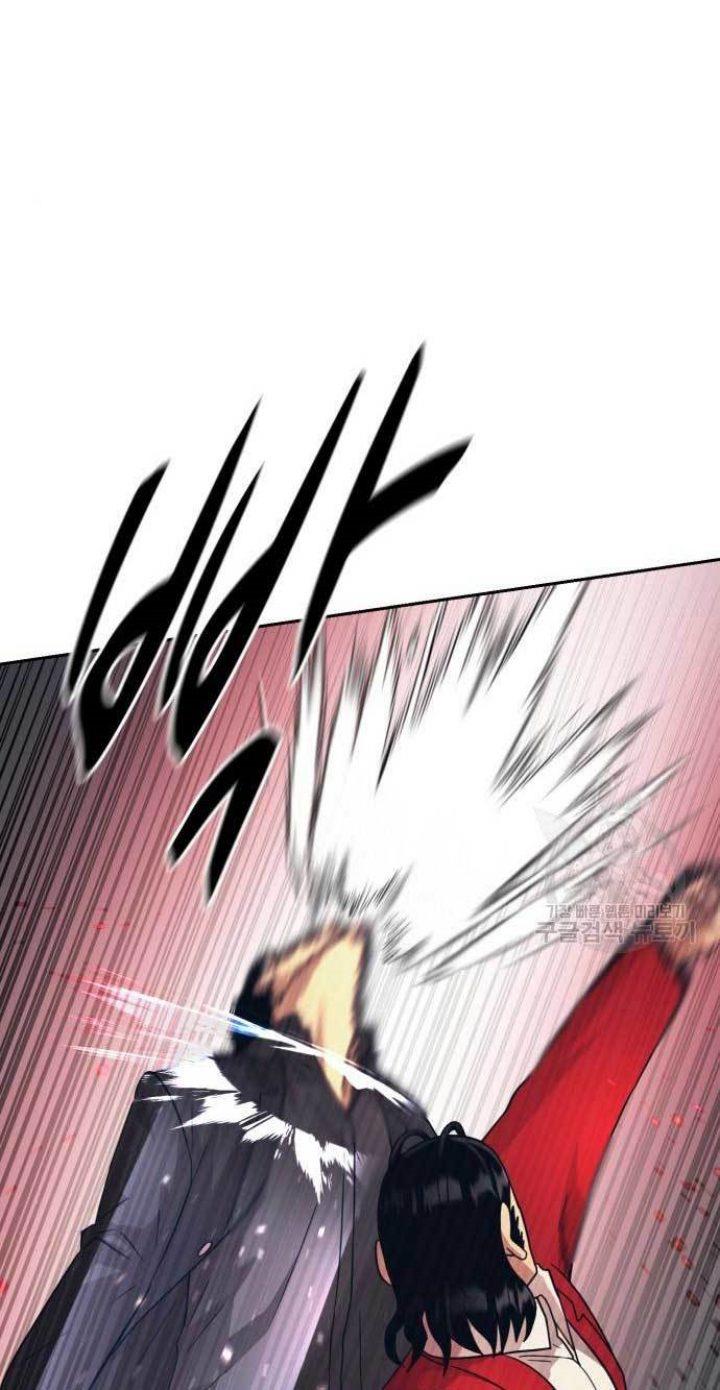 injagang - Chapter: 29