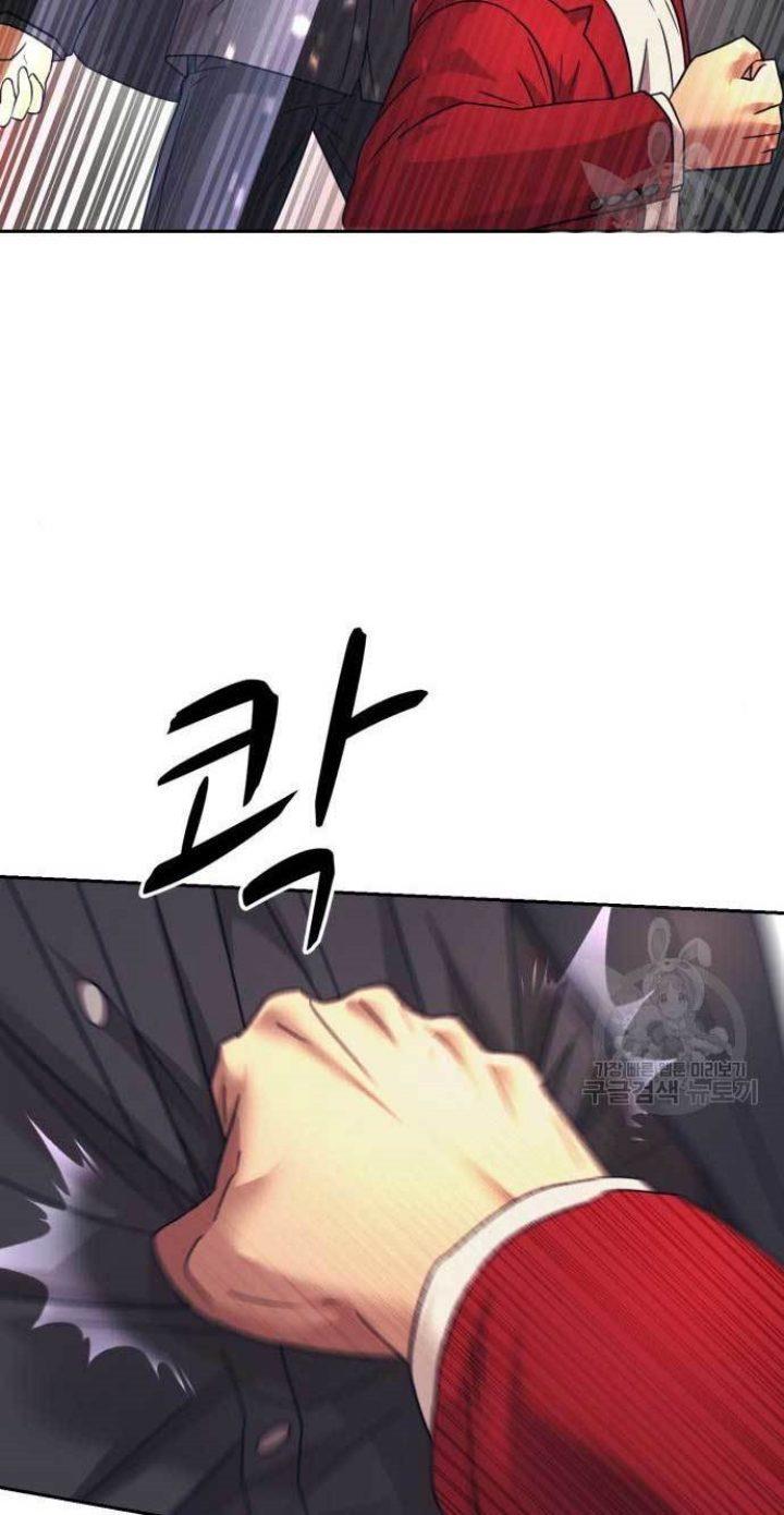 injagang - Chapter: 29
