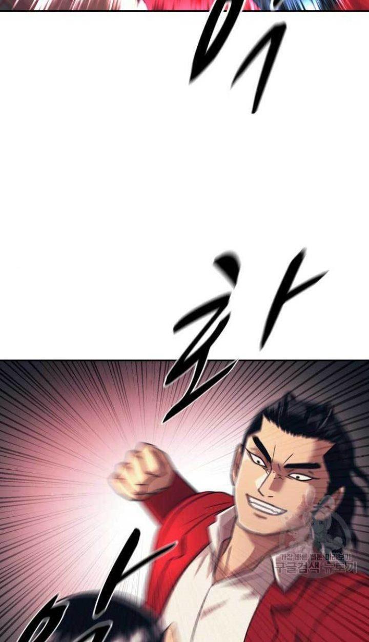 injagang - Chapter: 29