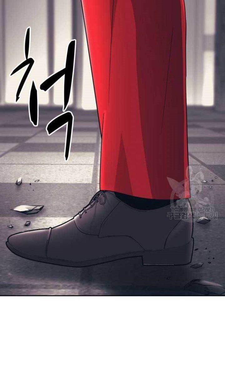 injagang - Chapter: 29