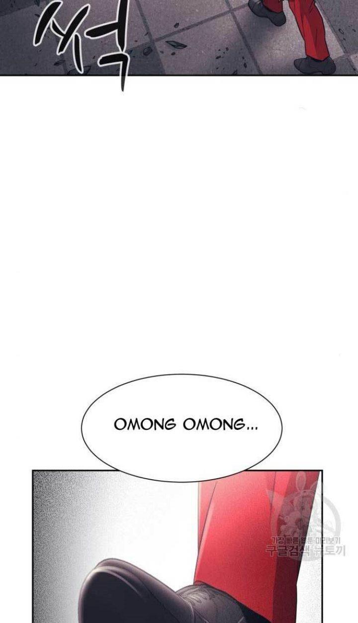 injagang - Chapter: 29