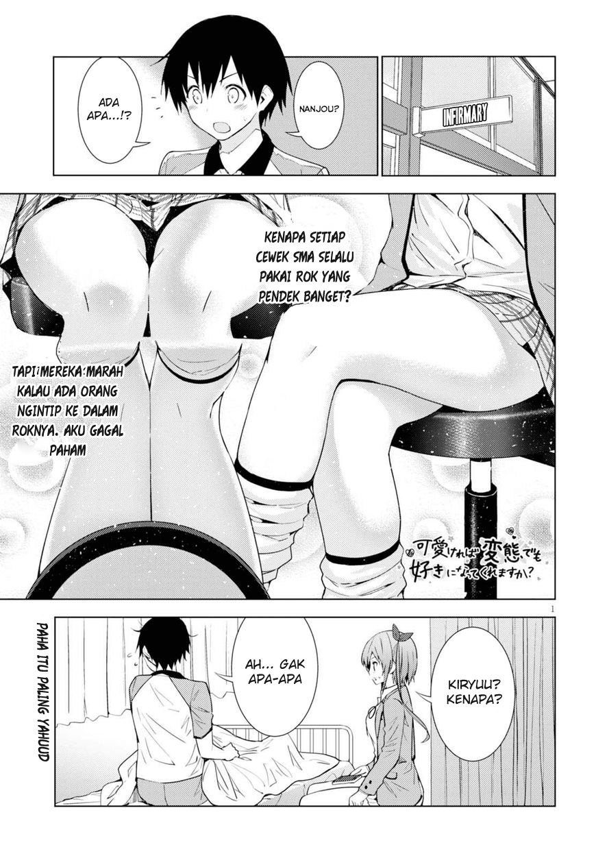 kawaiikereba-hentai-demo-suki-ni-natte-kuremasu-ka - Chapter: 03