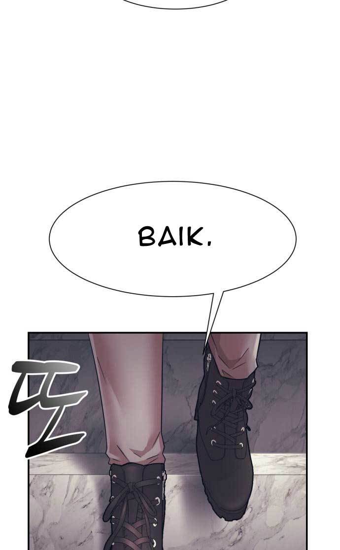 injagang - Chapter: 30