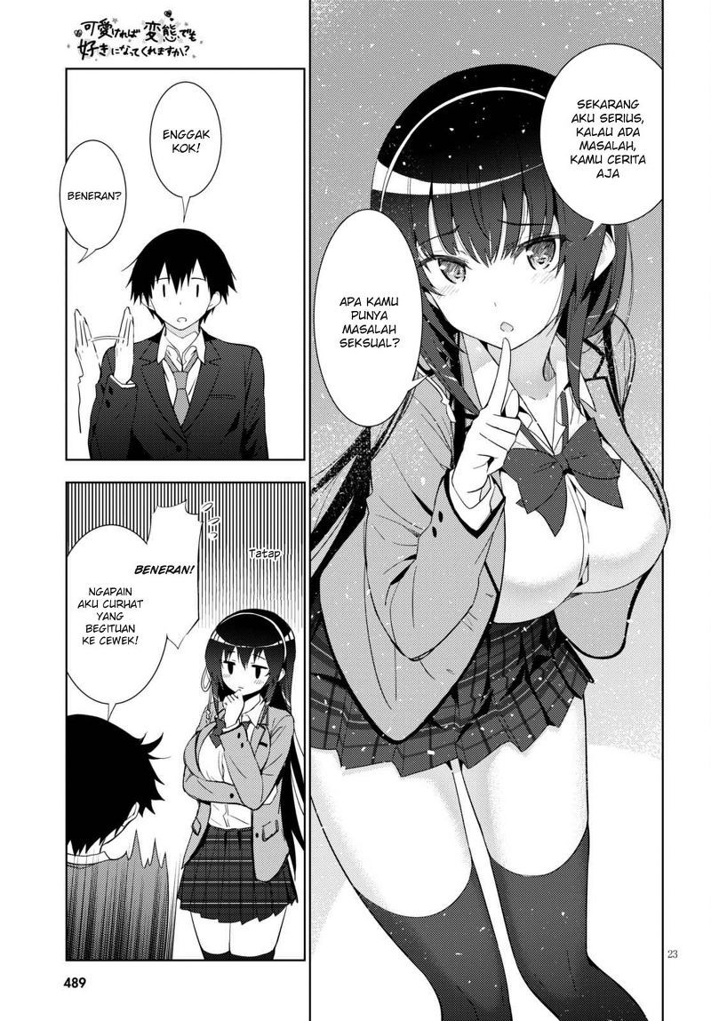 kawaiikereba-hentai-demo-suki-ni-natte-kuremasu-ka - Chapter: 04