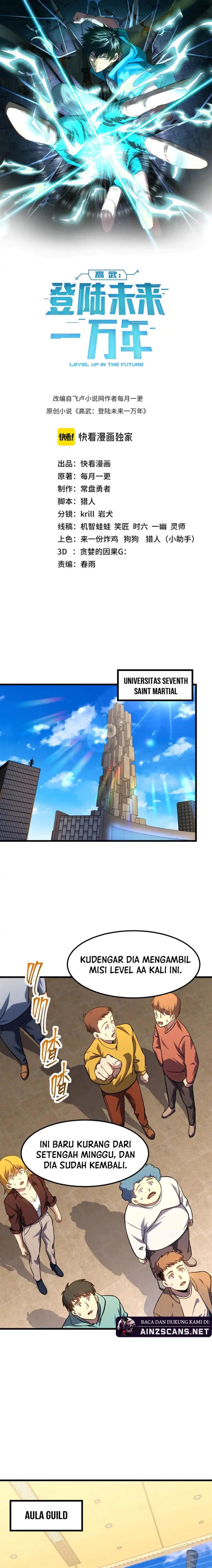 leveling-in-the-future - Chapter: 103