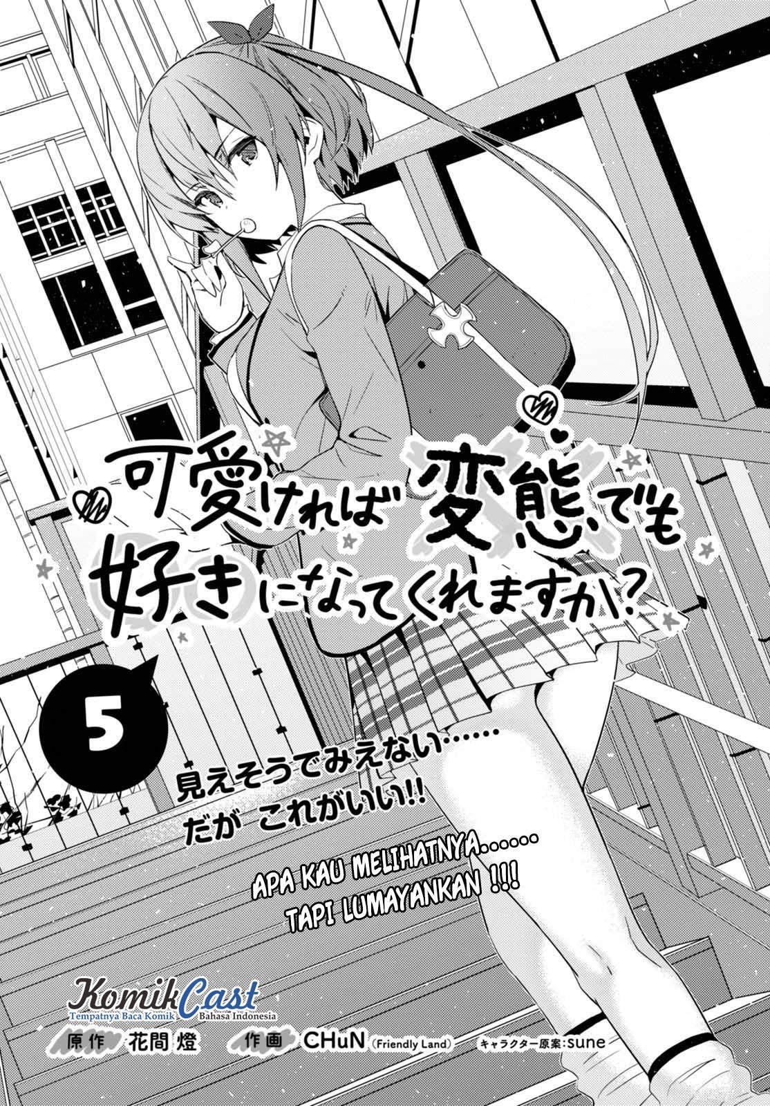 kawaiikereba-hentai-demo-suki-ni-natte-kuremasu-ka - Chapter: 05