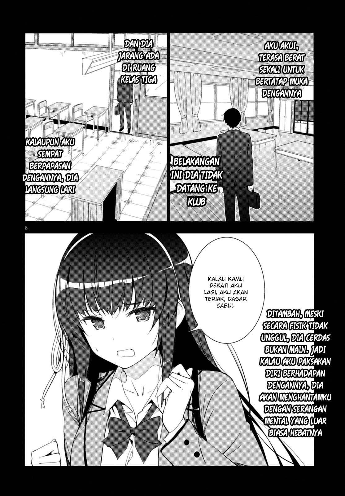 kawaiikereba-hentai-demo-suki-ni-natte-kuremasu-ka - Chapter: 05