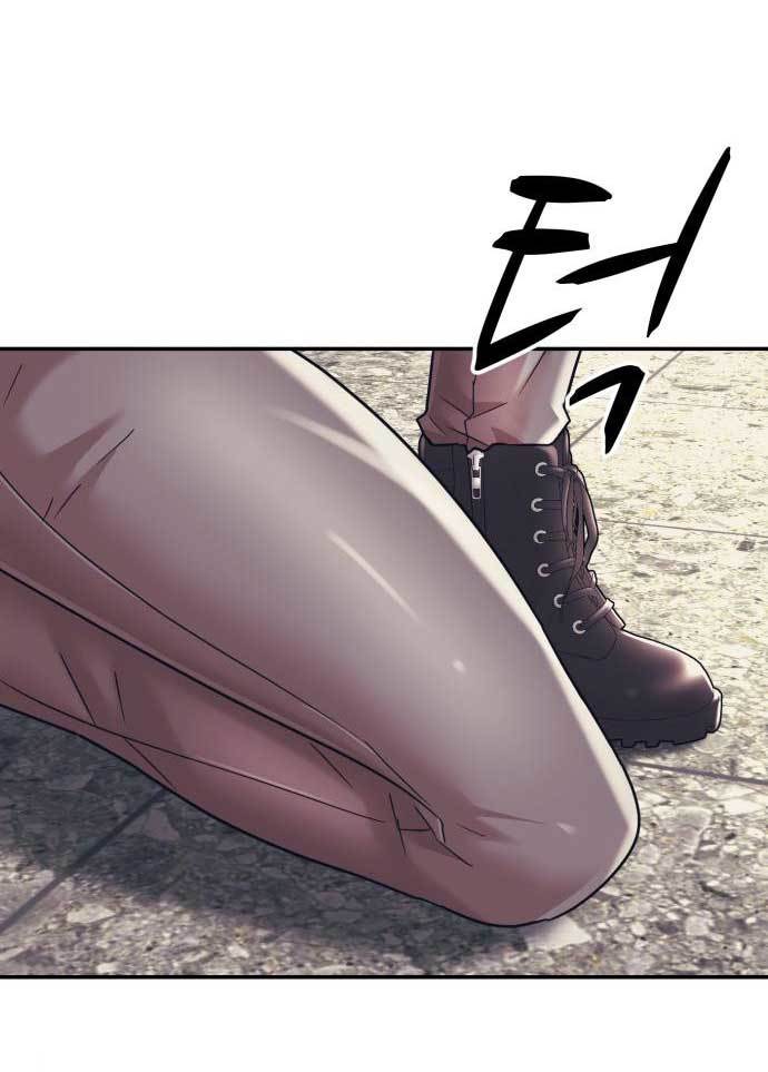 injagang - Chapter: 31