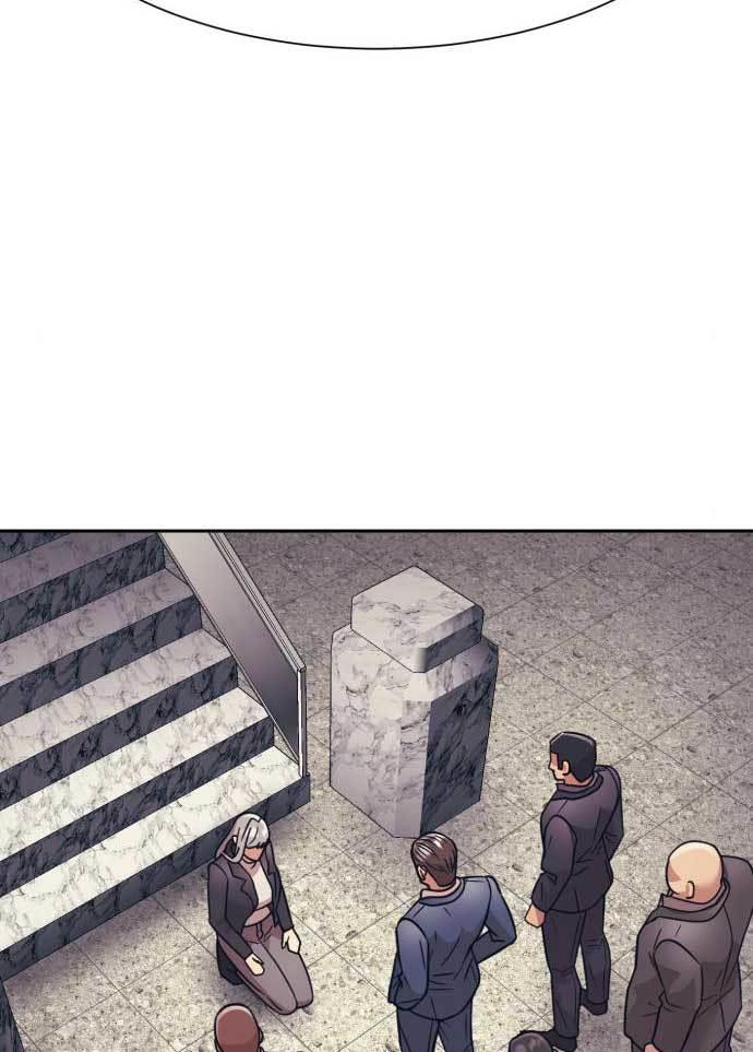 injagang - Chapter: 31