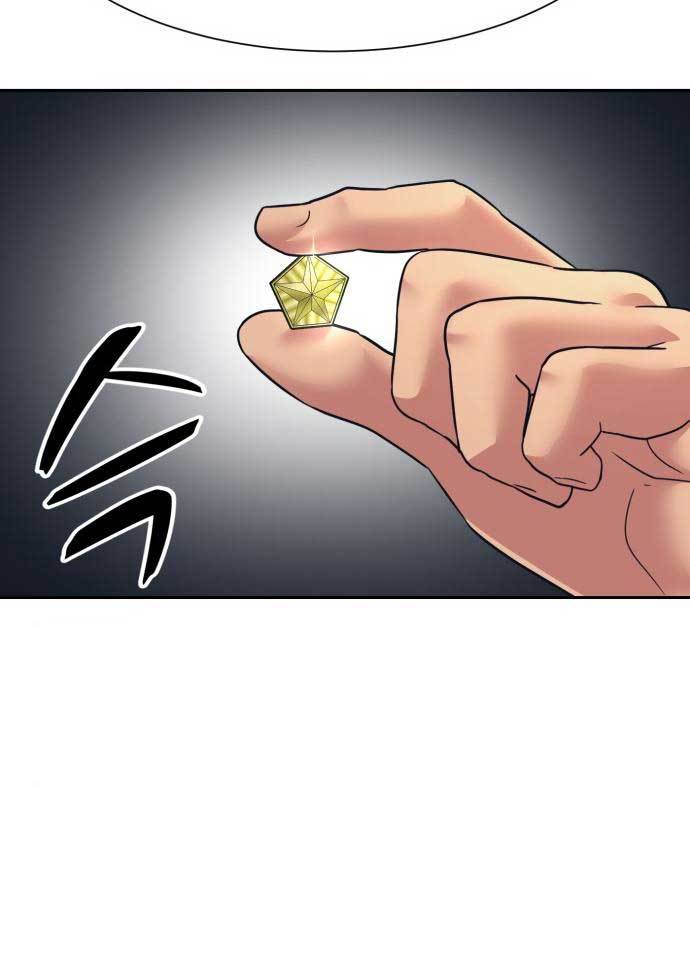 injagang - Chapter: 31