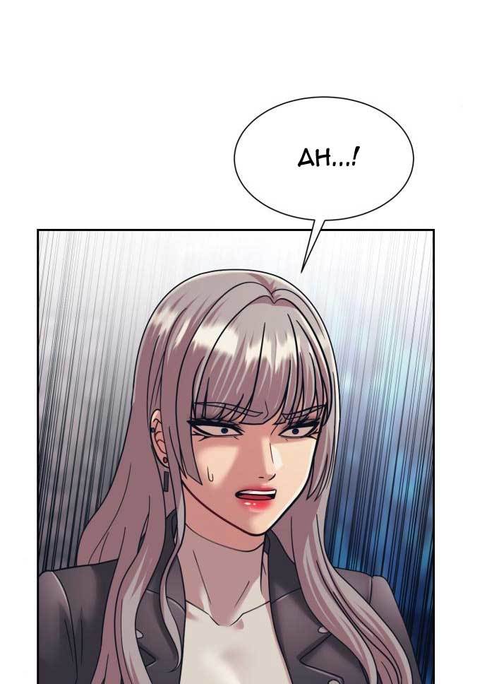 injagang - Chapter: 31